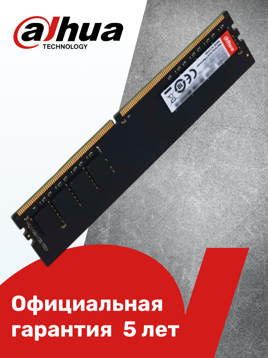 Оперативная память Dahua "DHI-DDR-C300U16G26", 16ГБ, 2666МГц, UDIMM, Black — фото 1