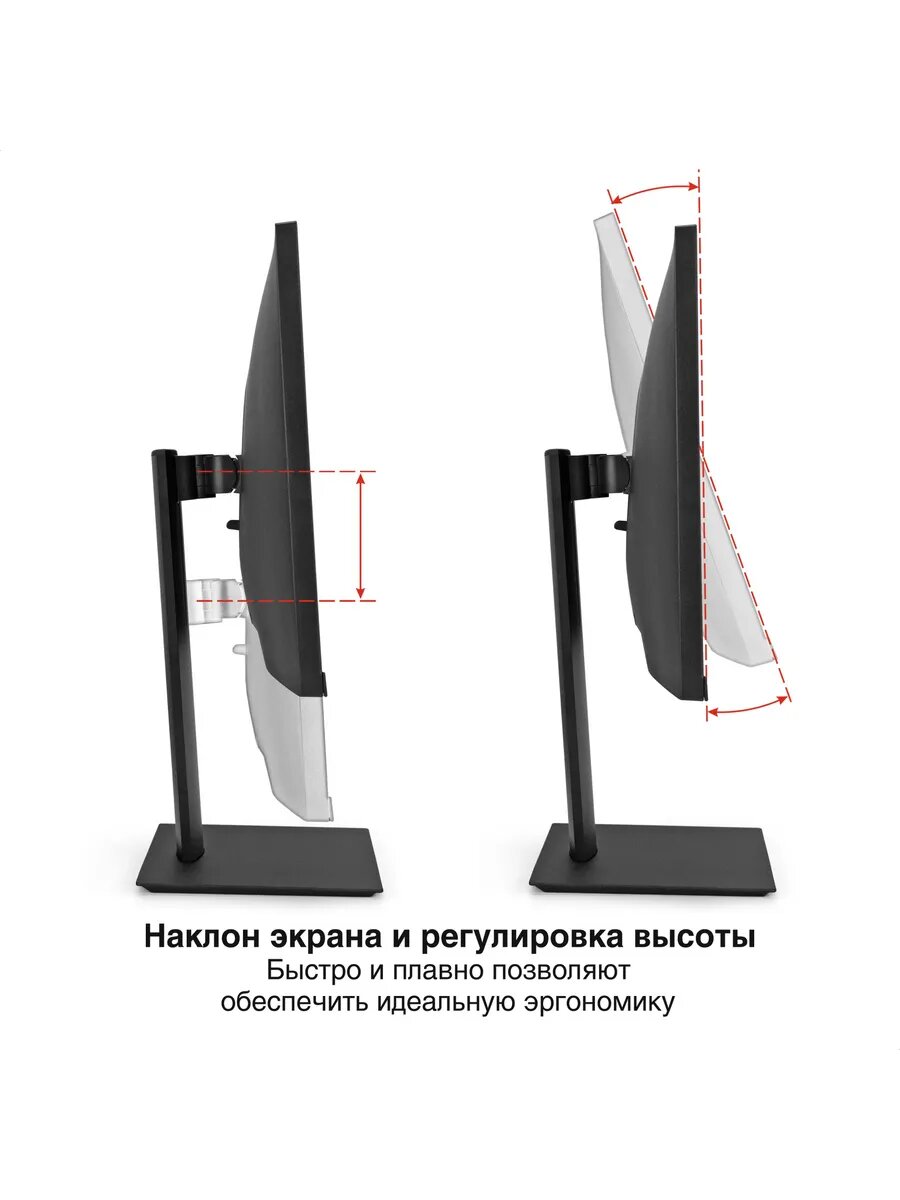 Монитор игровой ExeGate Combat 29" EC1500 (IPS LED Grade A+, 2560x1080@200Гц (WFHD), 21:9, 250 cd/m2 — фото 1