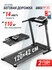 Беговая дорожка UNIX Fit ST-580V