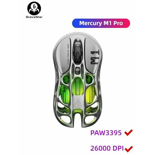 Игровая мышь Gravastar Mercury M1 Pro