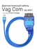 Диагностический кабель VAG COM KKL 409.1 на чипе FTDI FT232RL (с ...