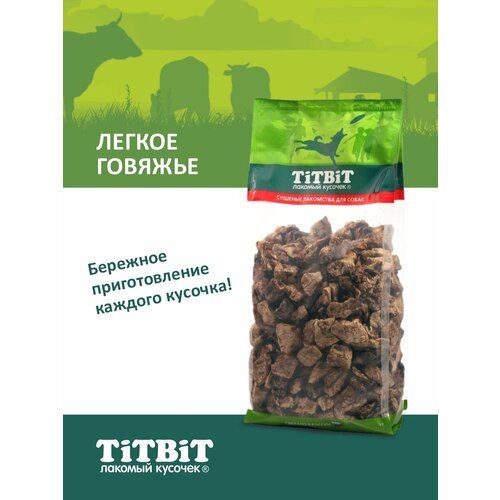 Лакомство для собак Titbit Легкое говяжье XXL, 500 г