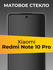 Матовое стекло Redmi Note 10 Pro Premium / Противоударное стекло ...