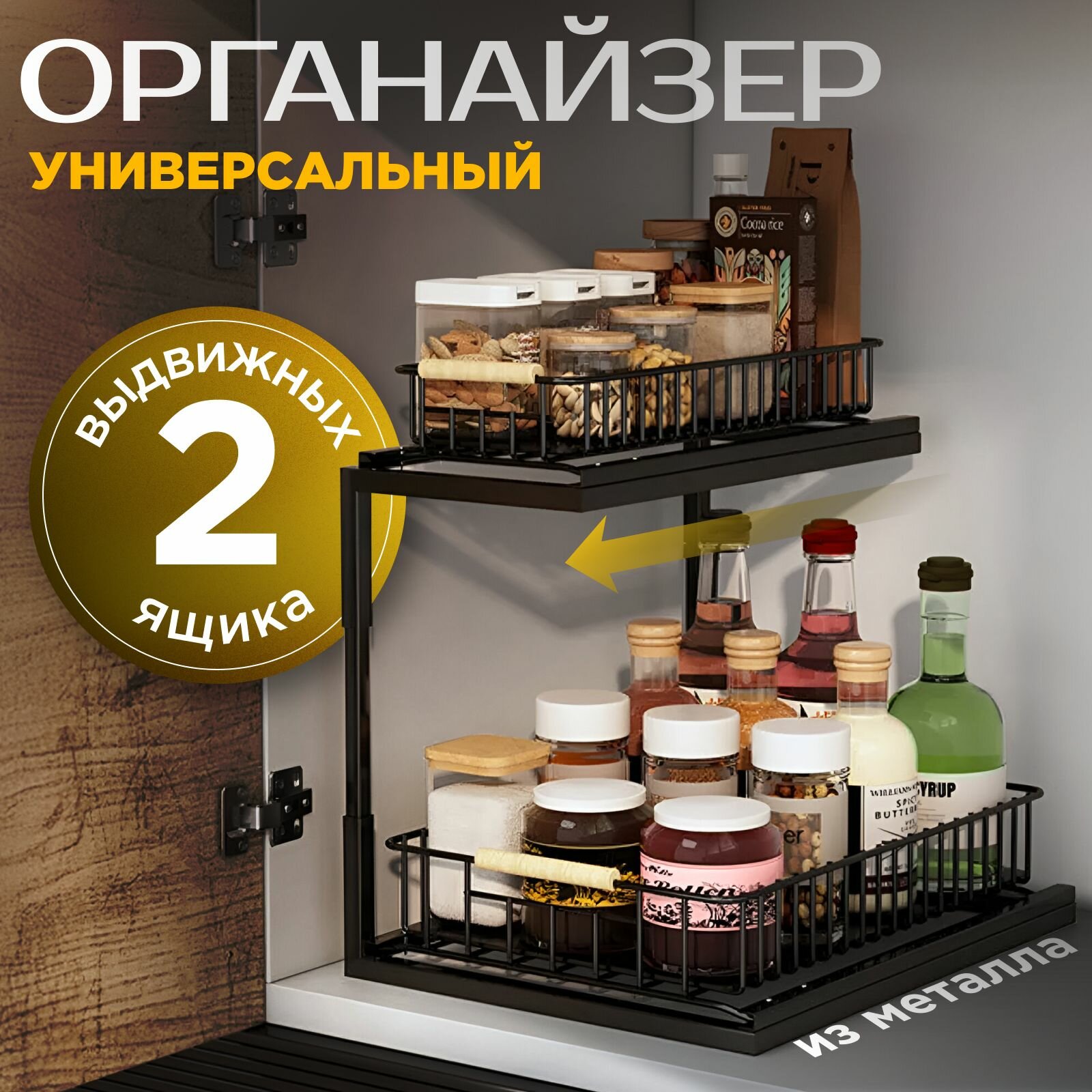 Органайзер J419 металл черный матовый для ванной 30 см x 41 см x 37 см