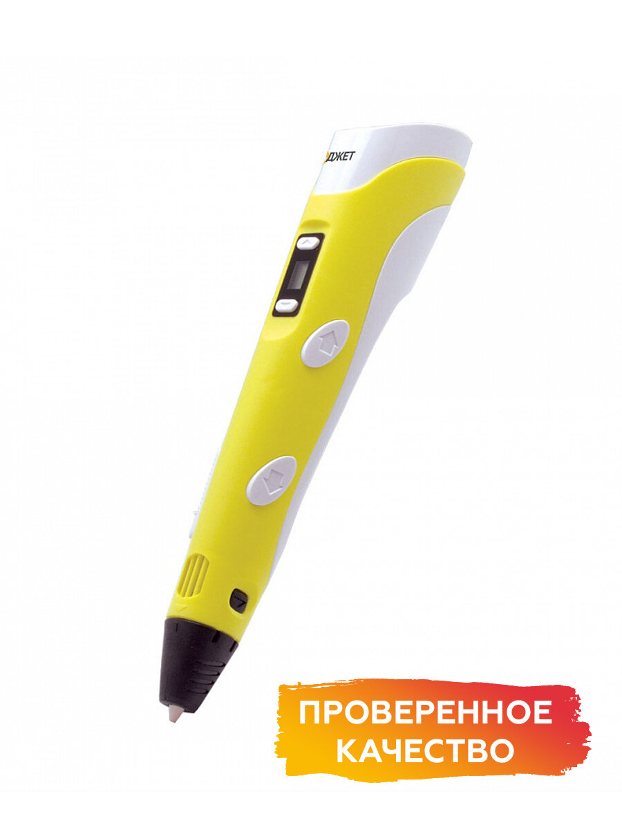 3D ручка Даджет с набором пластика и трафаретами