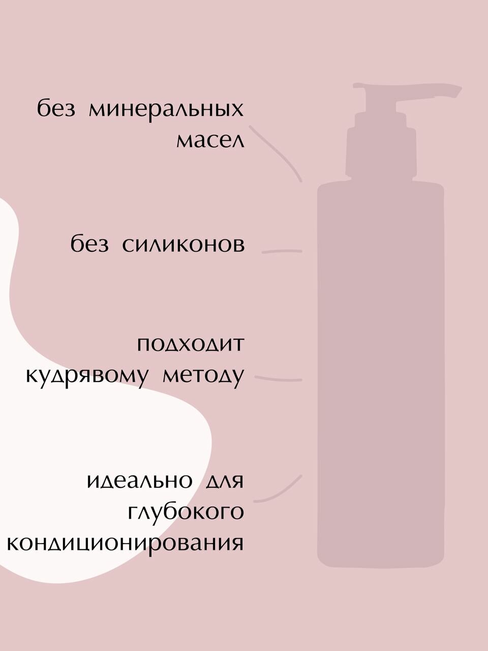 Обзор: Кондиционер PROКудри для кудрявых и вьющихся волос, увлажняет и распутывает, без силиконов, 250 мл