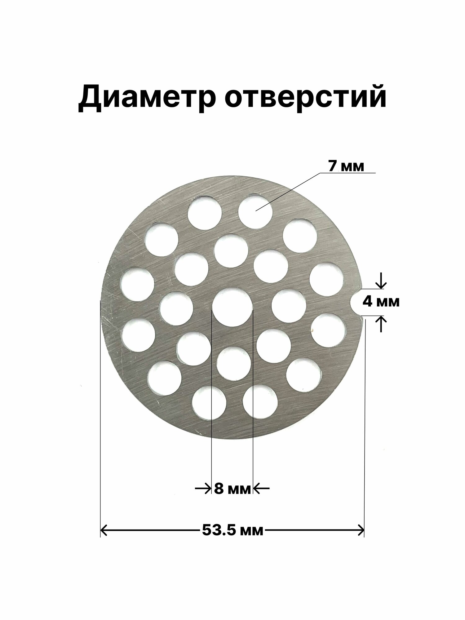 Набор для отечественной мясорубки нож и решетка крупная — фото 1