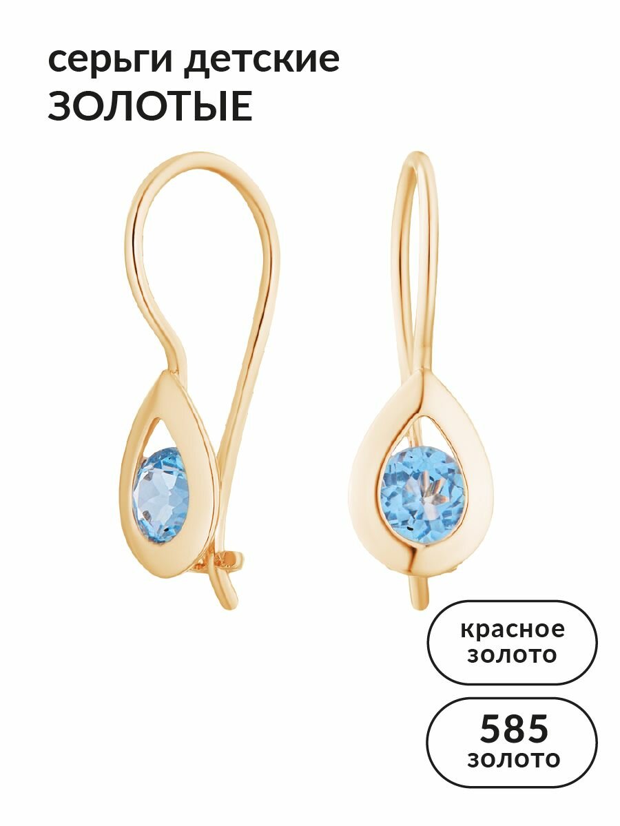 Серьги Ювелир Карат, красное золото, 585 проба, топаз