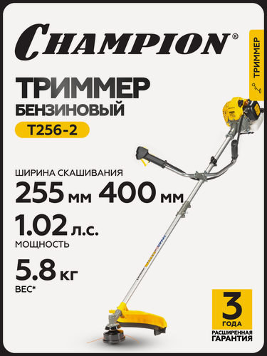 Изображение товара Бензиновый триммер для травы садовый CHAMPION Т256-2 / бензокоса
