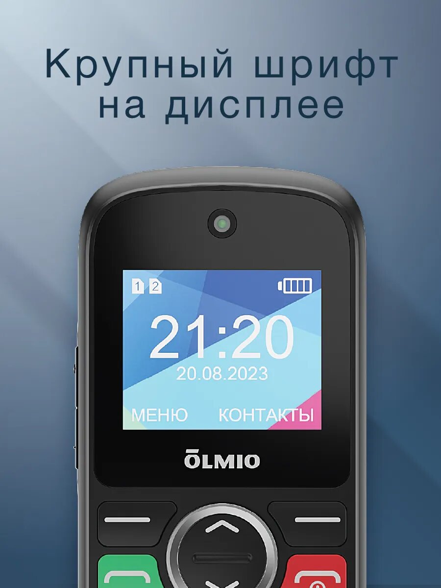 Телефон OLMIO С18, кнопочный, с быстрым набором, для пожилых, черный — фото 1