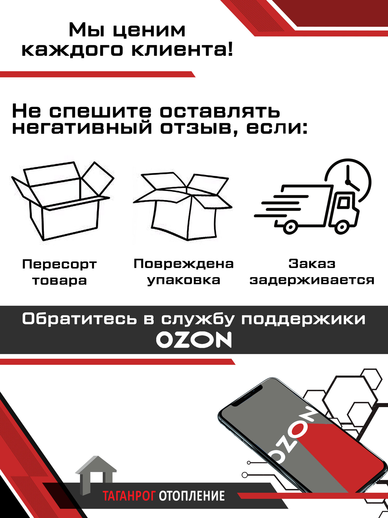 Жиклеры для газовой плиты (комплект 5 шт.) М5х0.8, 0.8 мм (сжиженный газ) — фото 1