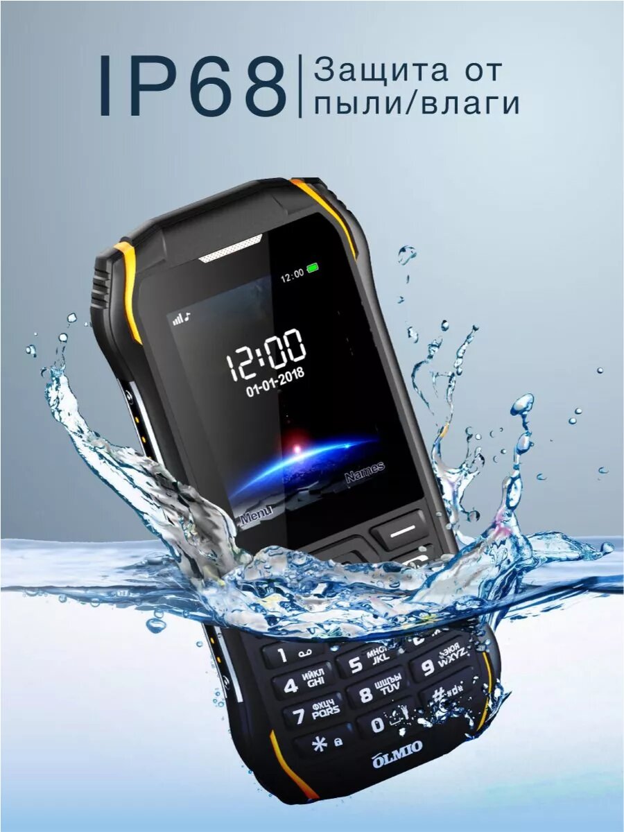 Защищенный кнопочный телефон X05 IP68 (версия 2024) — фото 1
