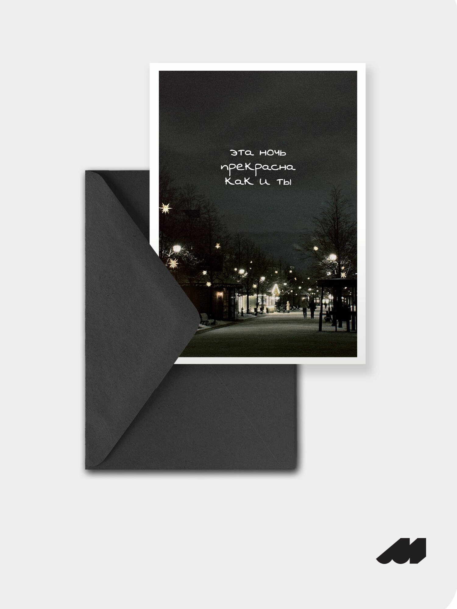 Открытка meswero signature / polaroid / ночь
