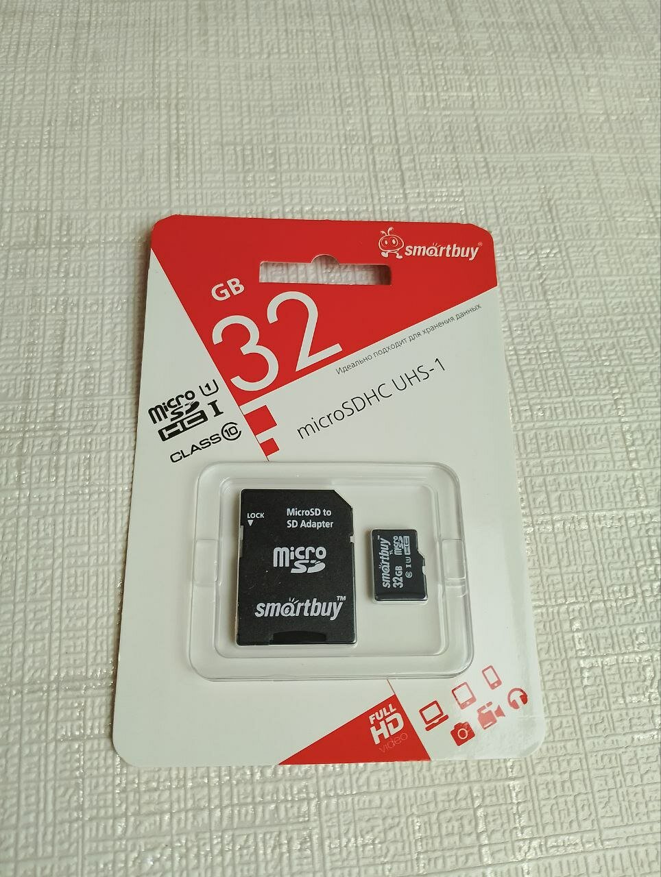 SmartBuy microSDHC Сlass 10 32GB карта памяти (с адаптером SD)
