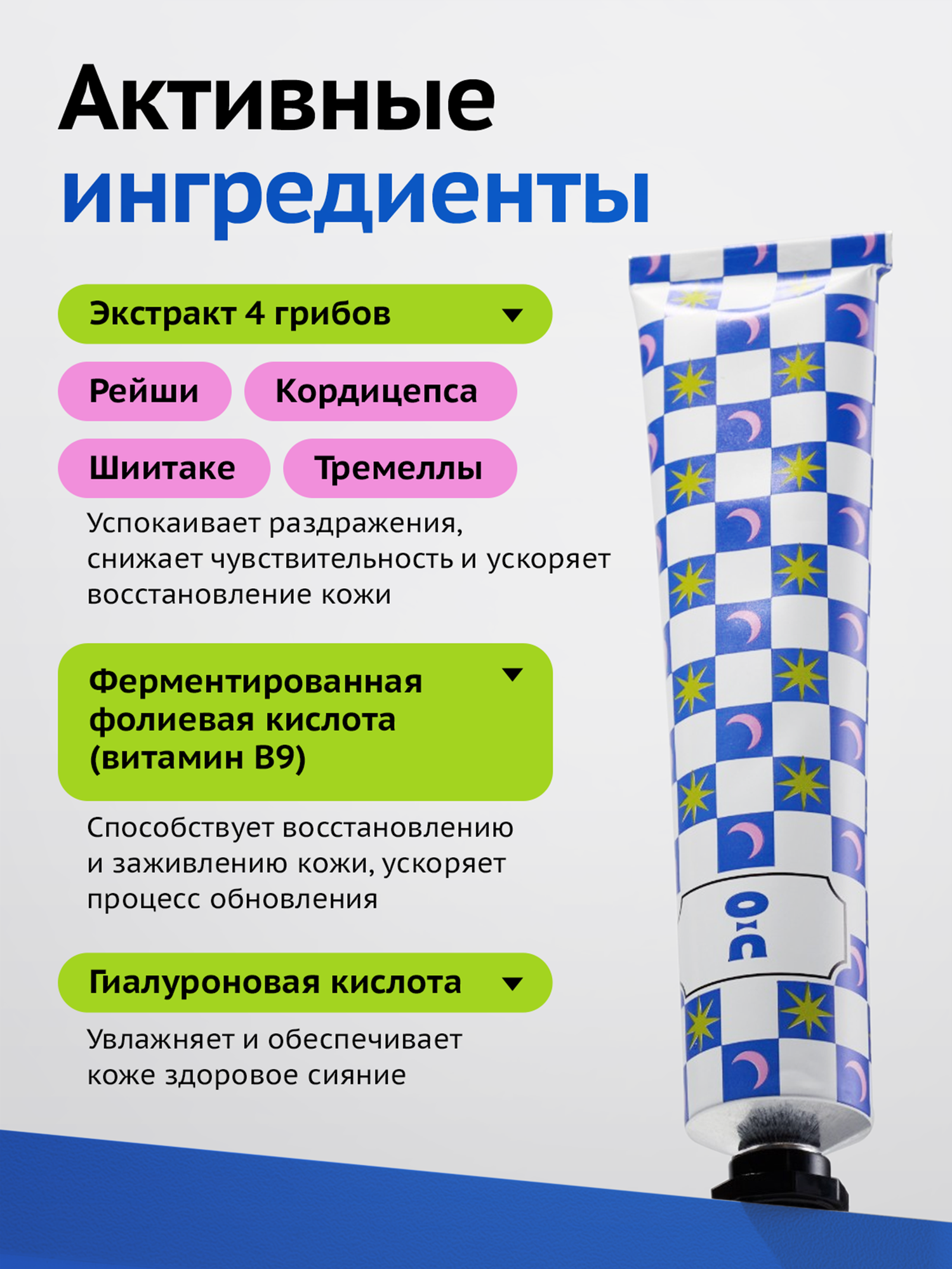 Экологичная упаковка Cha U Kao MUSHROOM GLOW