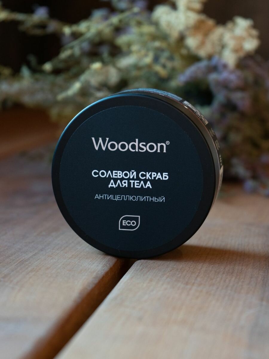 Скраб для тела солевой антицеллюлитный — фото 1