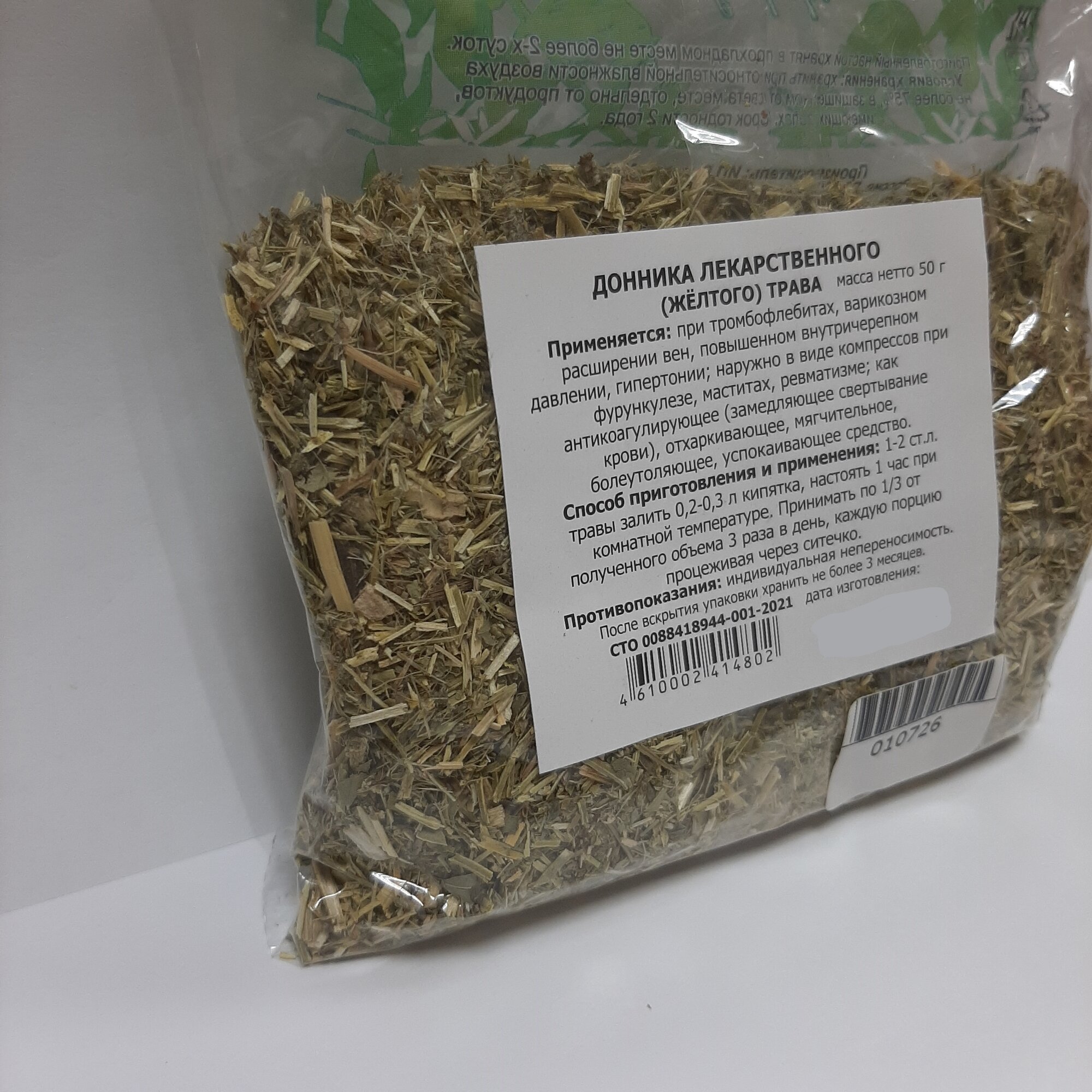 Картинки Донник лекарственный (желтый) трава, 50 грамм (вены, давление, ревматизм)