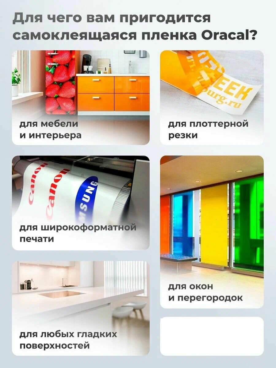 Виниловая самоклеющаяся пленка для мебели и плоттера. Oracal 641 (Оракал 641), Глянец Желто-Зеленый, 100x31 см, цвет 064