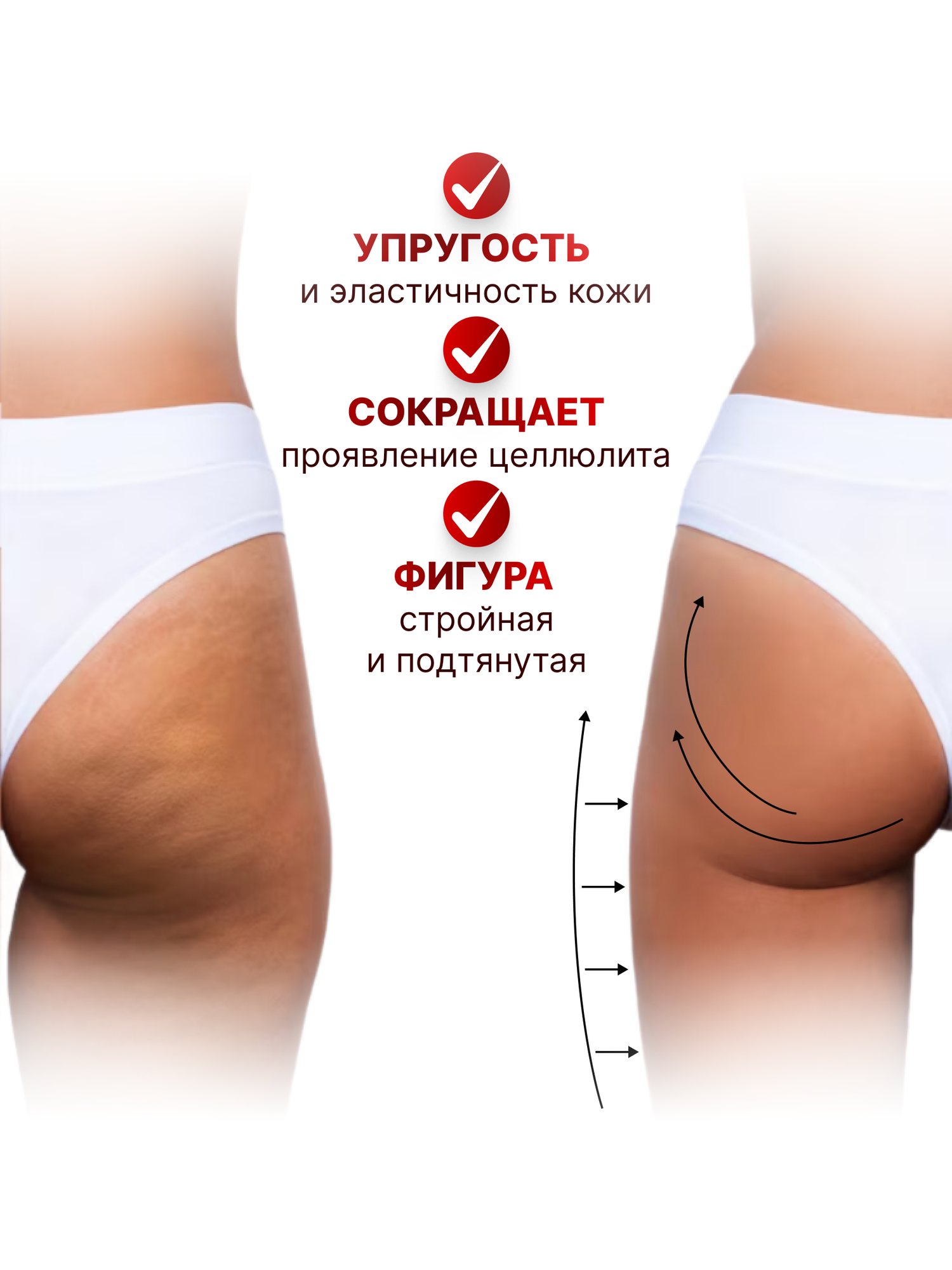 Крем для похудения антицеллюлитный моделирующий Orange Slim, 200 мл — фото 1