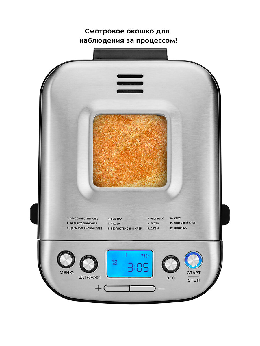 Хлебопечь Kitfort КТ-306 — фото 1