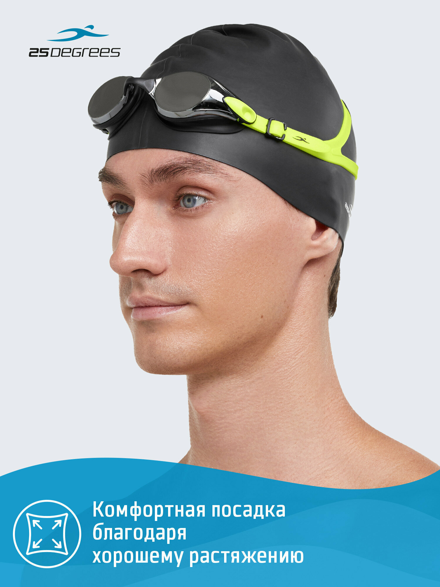 Шапочка для плавания 25DEGREES Nuance Black 25D21004A, силикон — фото 1