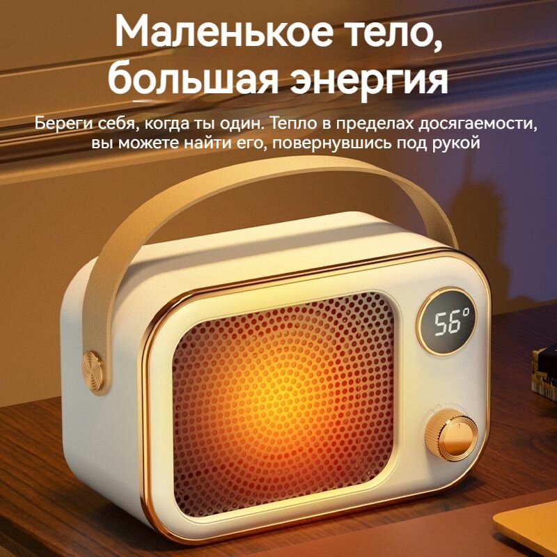 Тепловентиляторы Умный настольный подогреватель PTC / электрический мини-нагреватель-l