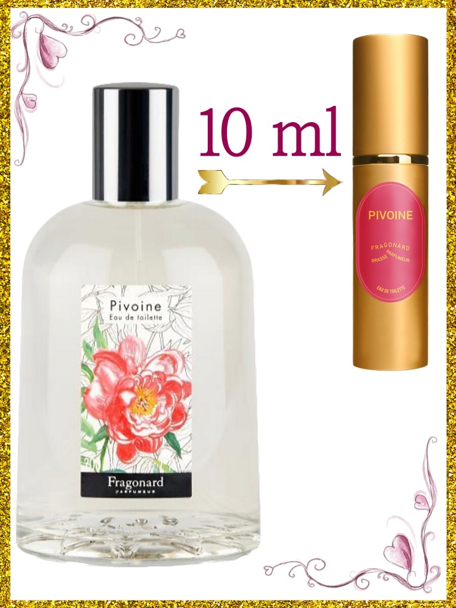 FRAGONARD Pivoine туалетная вода Women 10мл