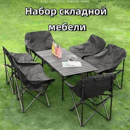 Изображение товара Кухня кемпинговая   