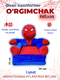 синий/красный
