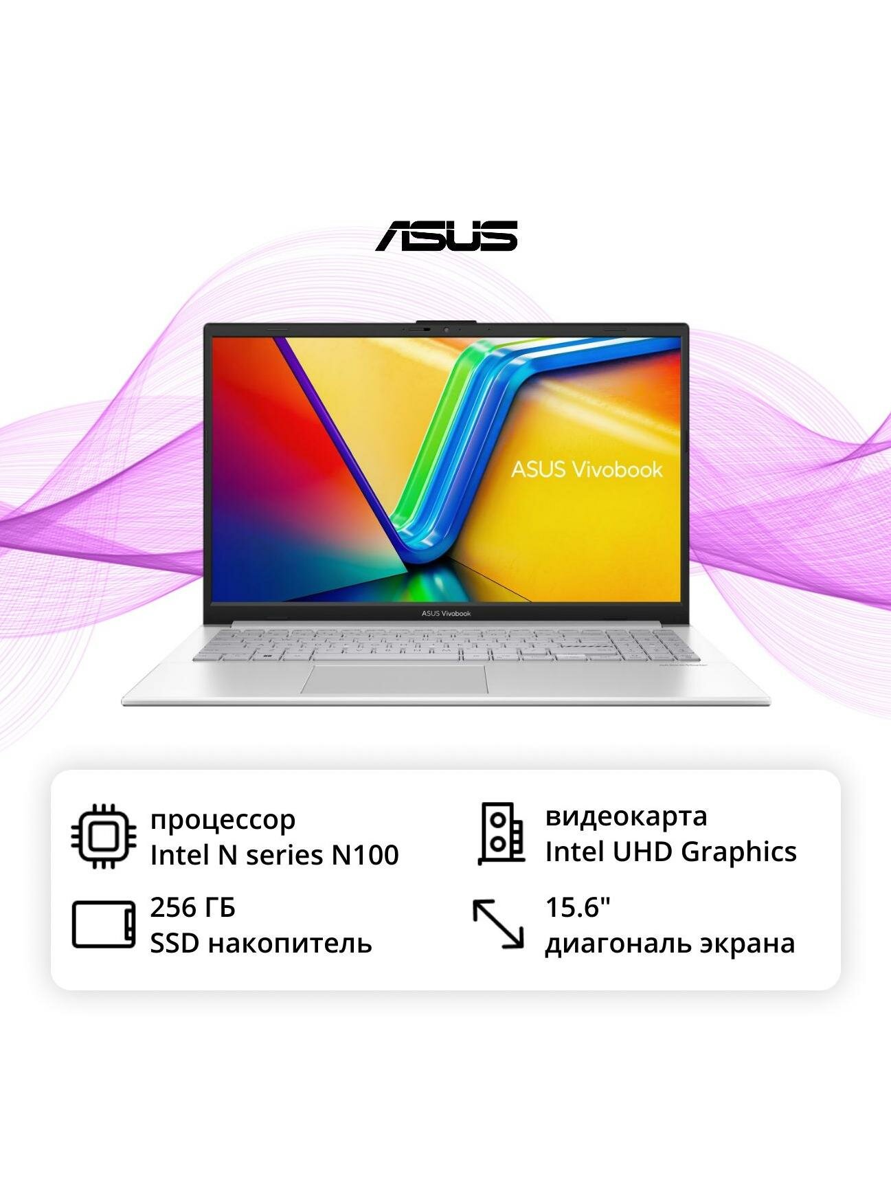 Ноутбук ASUS E1504GA-BQ560/15.6"/N100/8/256/NoOS/Grey (90NB0ZT1-M00XZ0) — фото 1