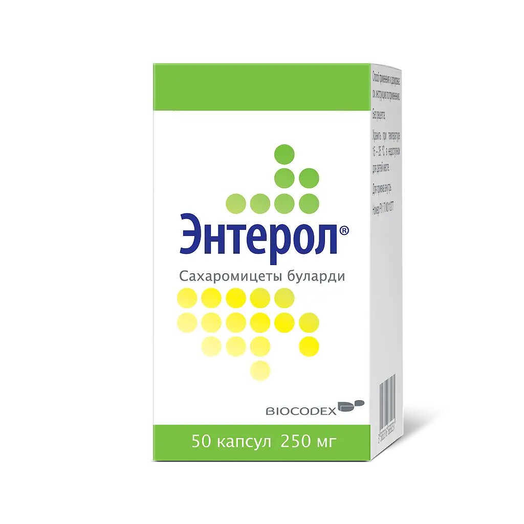 Энтерол капсулы 250 мг 50 шт