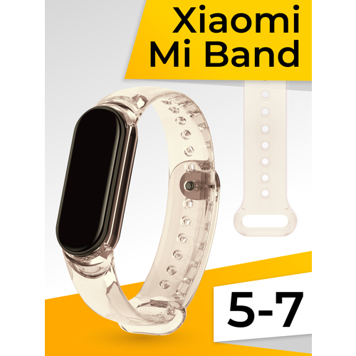 фото Силиконовый ремешок для фитнес трекера xiaomi mi band 5, 6 и 7 / прозрачный сменный браслет на смарт часы сяоми ми бэнд 5, 6 и 7 / желтый puloka
