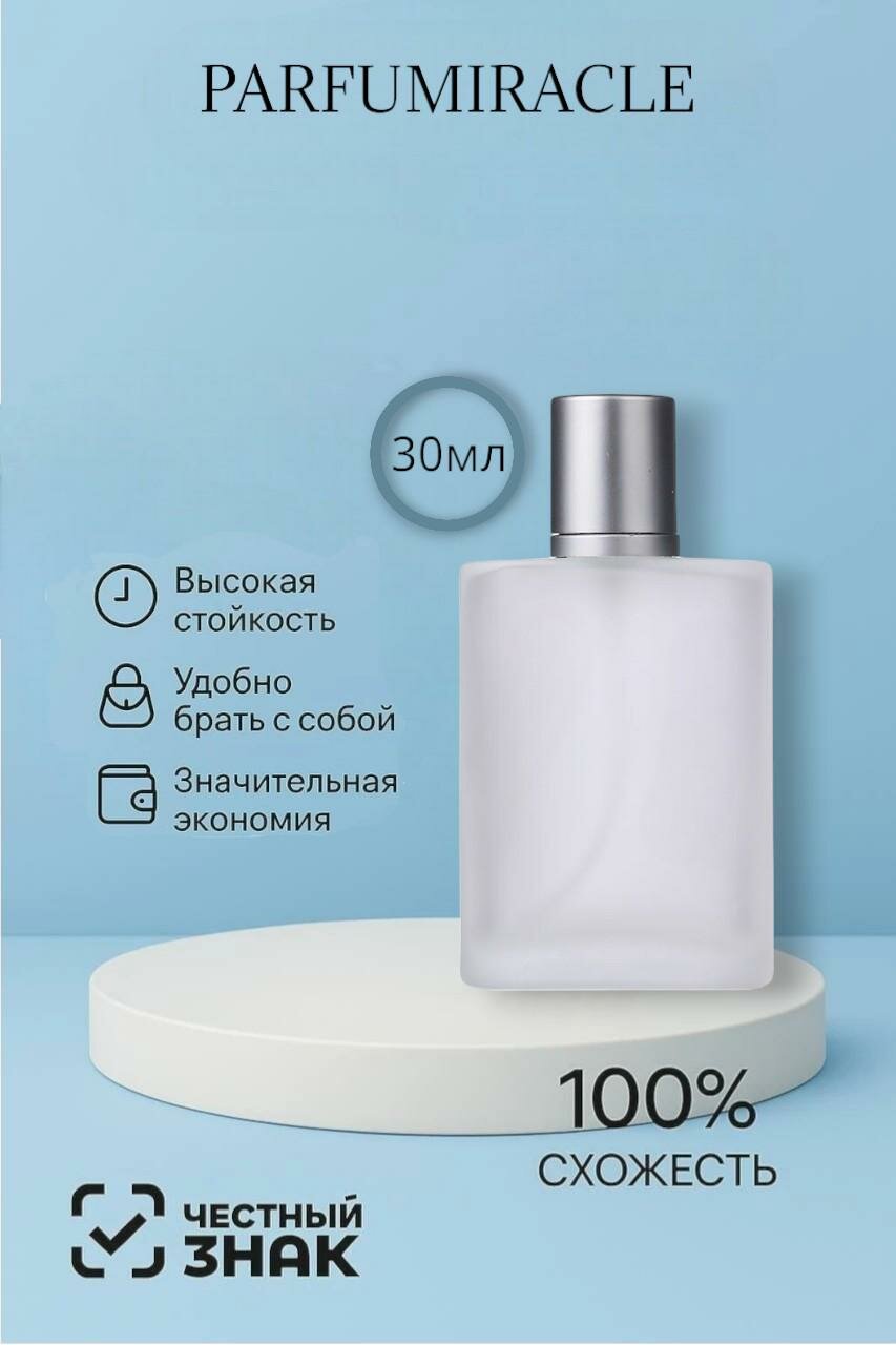 Lattafa Bade'e Al Oud Noble Blush 30мл