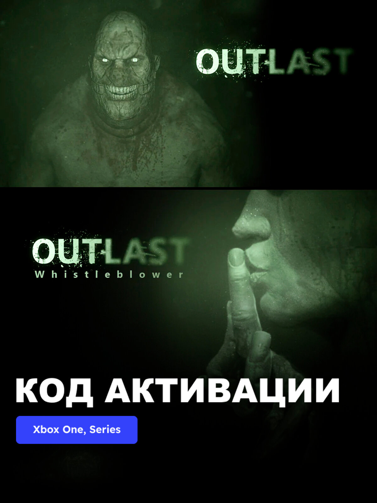 Игра Outlast: Bundle of Terror Xbox One, Xbox Series X|S электронный ключ Турция