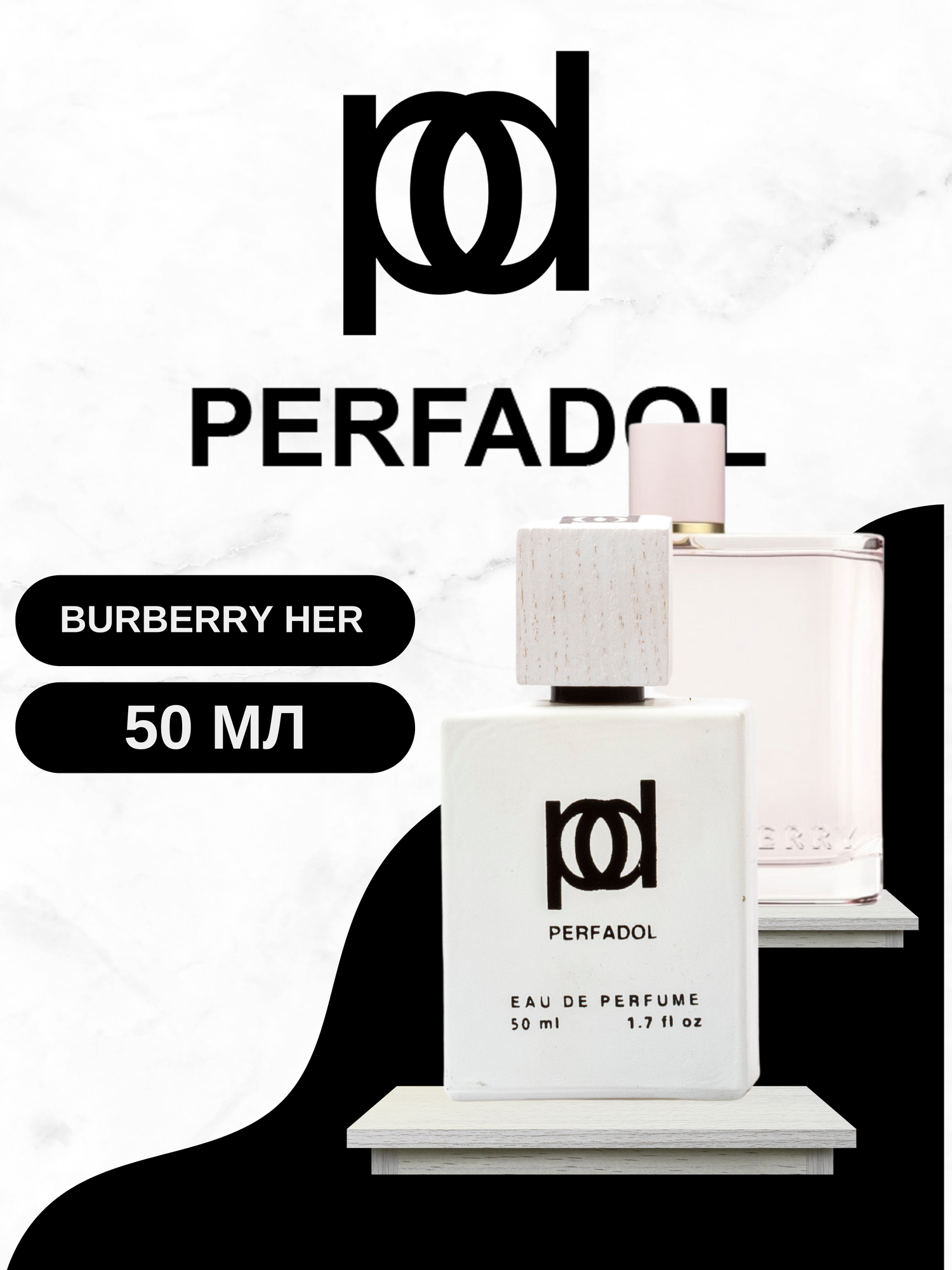 Духи PERFADOL Burberry Her, 50мл, женские, фруктовые, цветочные