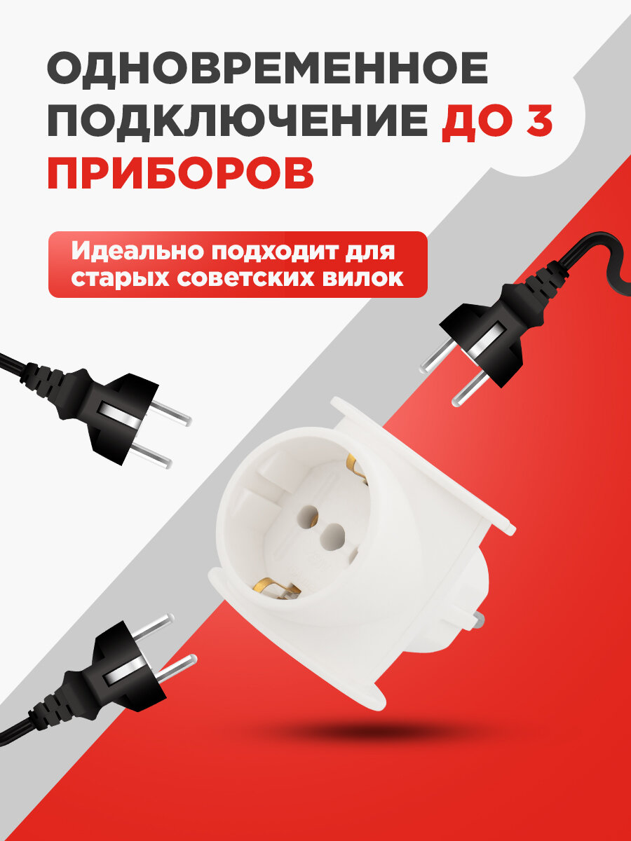 Электрический тройник REXANT, IP20, 3 гнезда, цвет белый, 3500Вт — фото 1