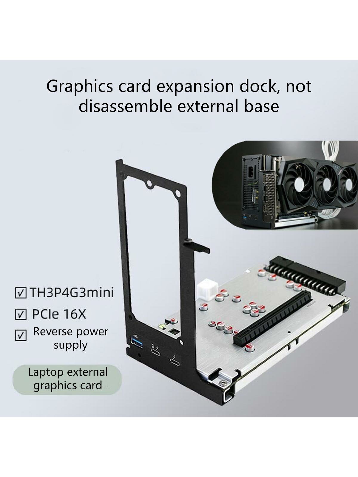 TH3P4G2mini GPU Dock External Graphics Card Dock USB4 40Gbps Unleashes Computer Potential GPU Docking Station — фото 1