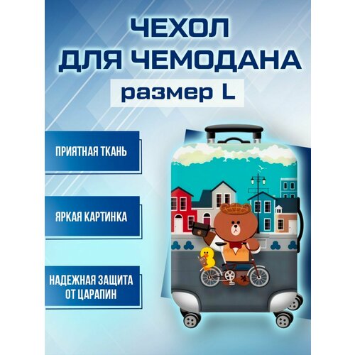 фото Чехол для чемодана , размер l нет бренда