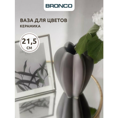 фото Ваза декоративная для цветов 14,5 х 21,5 см lefard