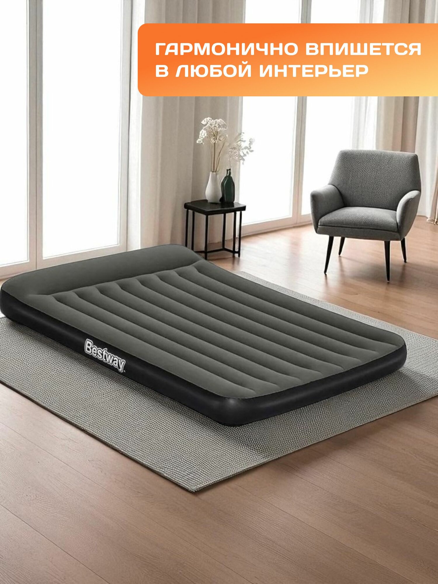 Матрас надувной Bestway 67930 — фото 1