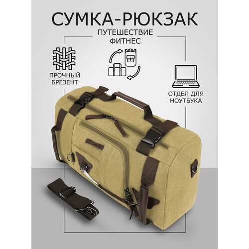 Сумка дорожная TIMSOON, 30 л, 20х30х49 см, ручная кладь, черный