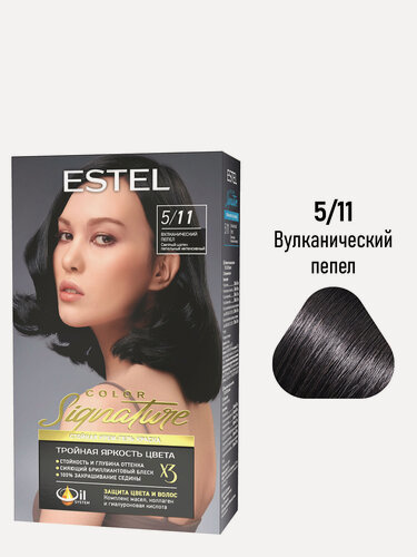 Изображение товара Набор для окрашивания волос ESTEL Signature краска 5.11 вулканический пепел и оксид 6%