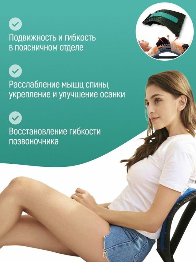 Набор Добрый массажер - Тренажер крюк для триггерных точек + Тренажер-мостик для растяжки спины (зеленый) AAAMED — фото 1