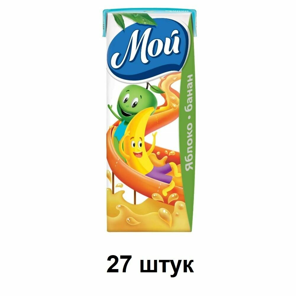Мой Нектар Яблокобанан с мякотью 02 л 27 штук в коробке