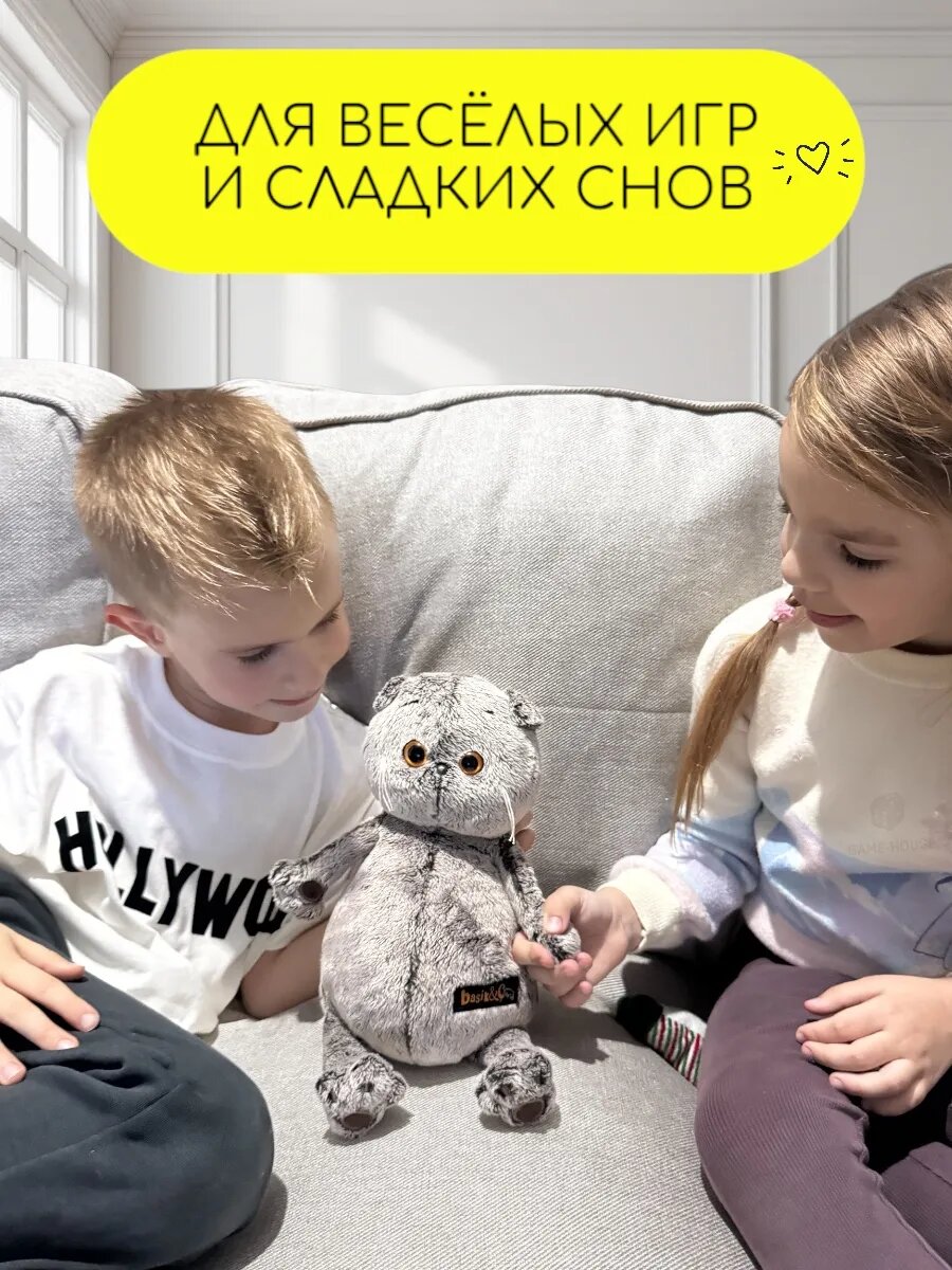 Кот Басик в толстовке Дракончик 25 см Мягкая игрушка — фото 1
