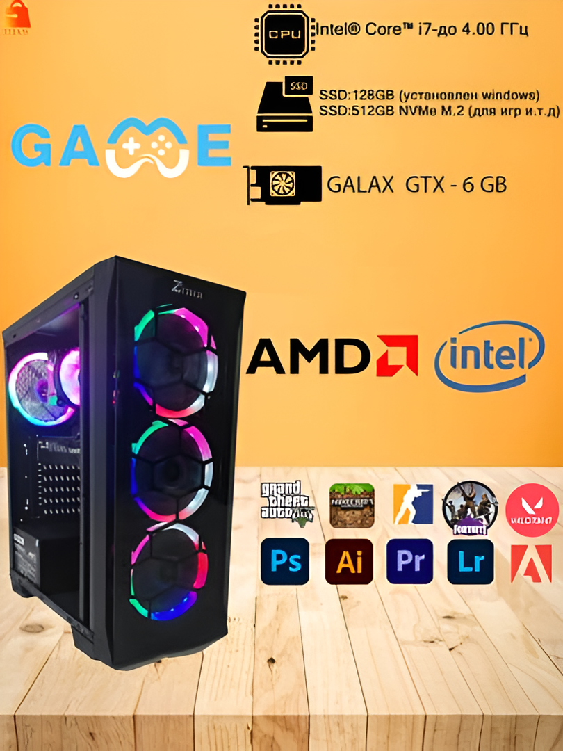 Игровой системный блок ZITECH Intel Core i i7-до 4.00 Ггц /16 ГБ DDR4 /GTX 6 gb видеокарта