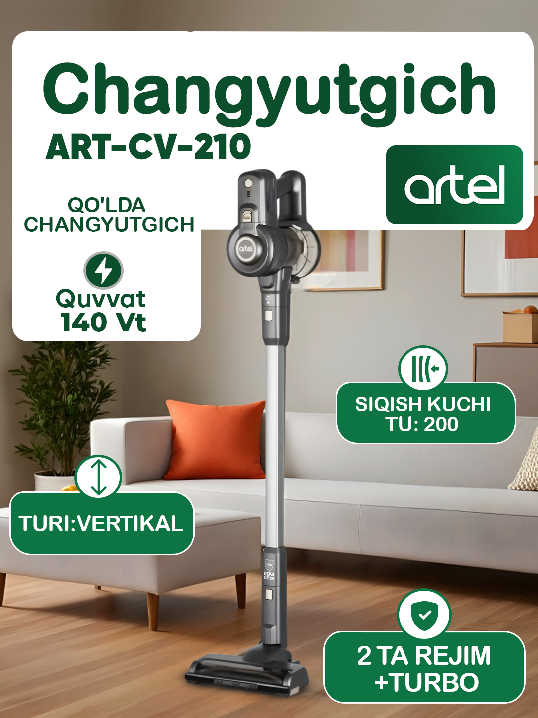 Пылесос Artel ART-CV-210, вертикальная парковка, с подсветкой зоны уборки, 200Вт