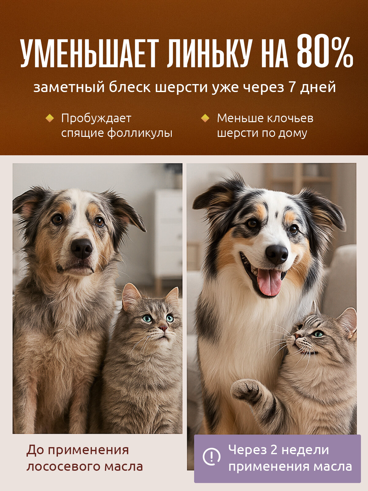 Лососевое масло для собак и кошек "ПолканЪ", Омега 3 - 25% , Масло дикого атлантического лосося 500 мл — фото 1