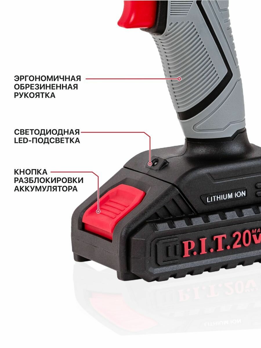 P.I.T. Шуруповерт аккумуляторный в коробке, 20В, 30Нм, 1 АКБ — фото 1