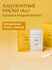 D'Alba Альгинатная маска для тонуса кожи White Truffle Serum & Cr...